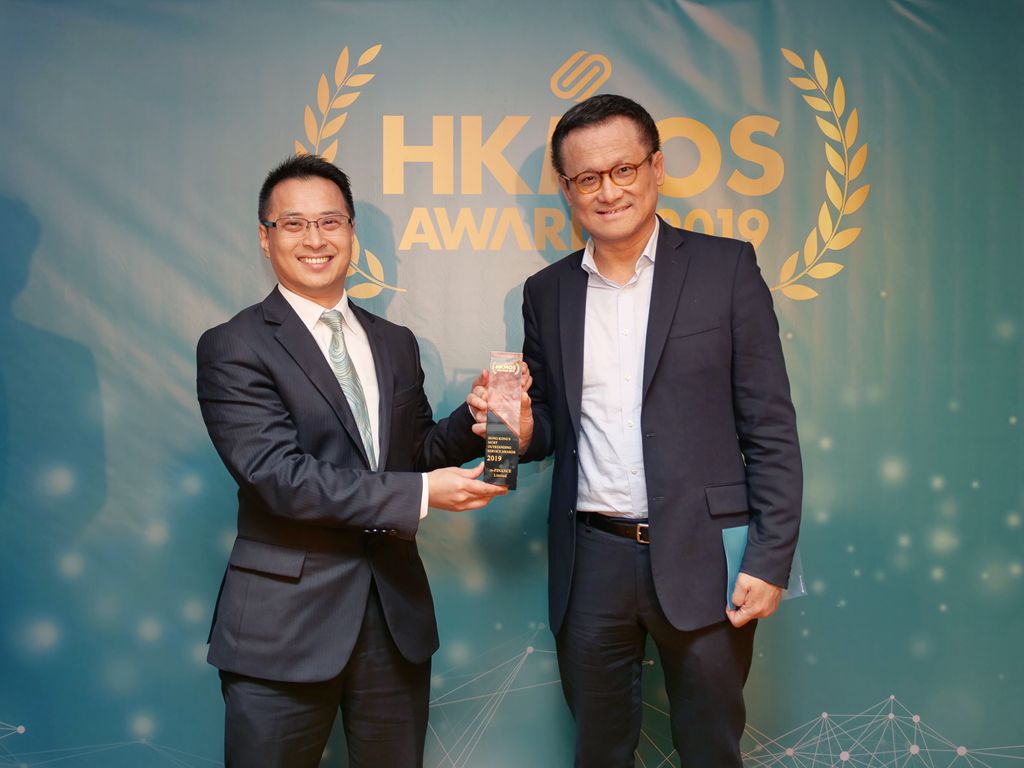 香港最優秀服務大獎