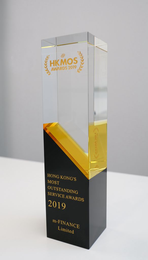 香港最優秀服務大獎