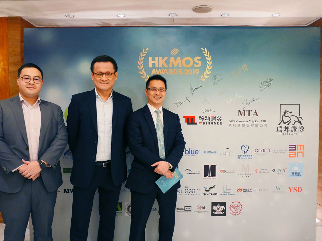 香港最優秀服務大獎